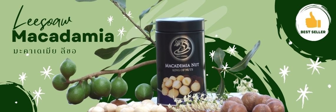 Leesoaw Macadamia