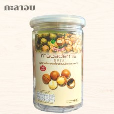 แมคคาเดเมียกะลาผ่าร้าวอบพร้อมเปลือกบรรจุกระป๋อง 250g. (ตราเลาปาง) แมคคาเดเมียกะลาผ่าร้าวอบพร้อมเปลือกบรรจุกระป๋อง 250g. (ตราเลาปาง)