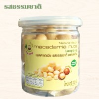 แมคคาเดเมีย อบปรุงรสพร้อมทาน (เม็ดเต็ม) รสธรรมชาติ ตราเลาปาง 200g