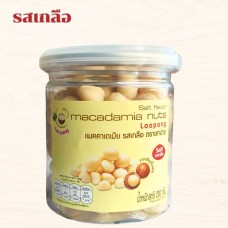 แมคคาเดเมีย อบปรุงรสพร้อมทาน (เม็ดเต็ม) รสเกลือ ตราเลาปาง 200g แมคคาเดเมีย อบปรุงรสพร้อมทาน (เม็ดเต็ม) รสเกลือ ตราเลาปาง 200g